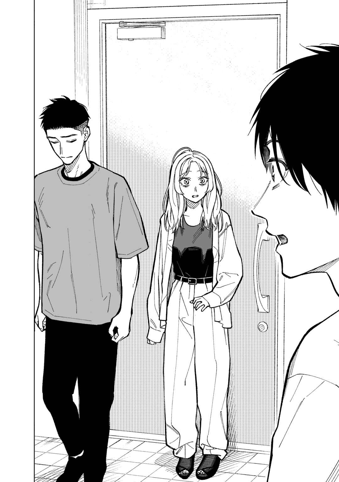 What Do You Call This Trash Chapter 24 page 9