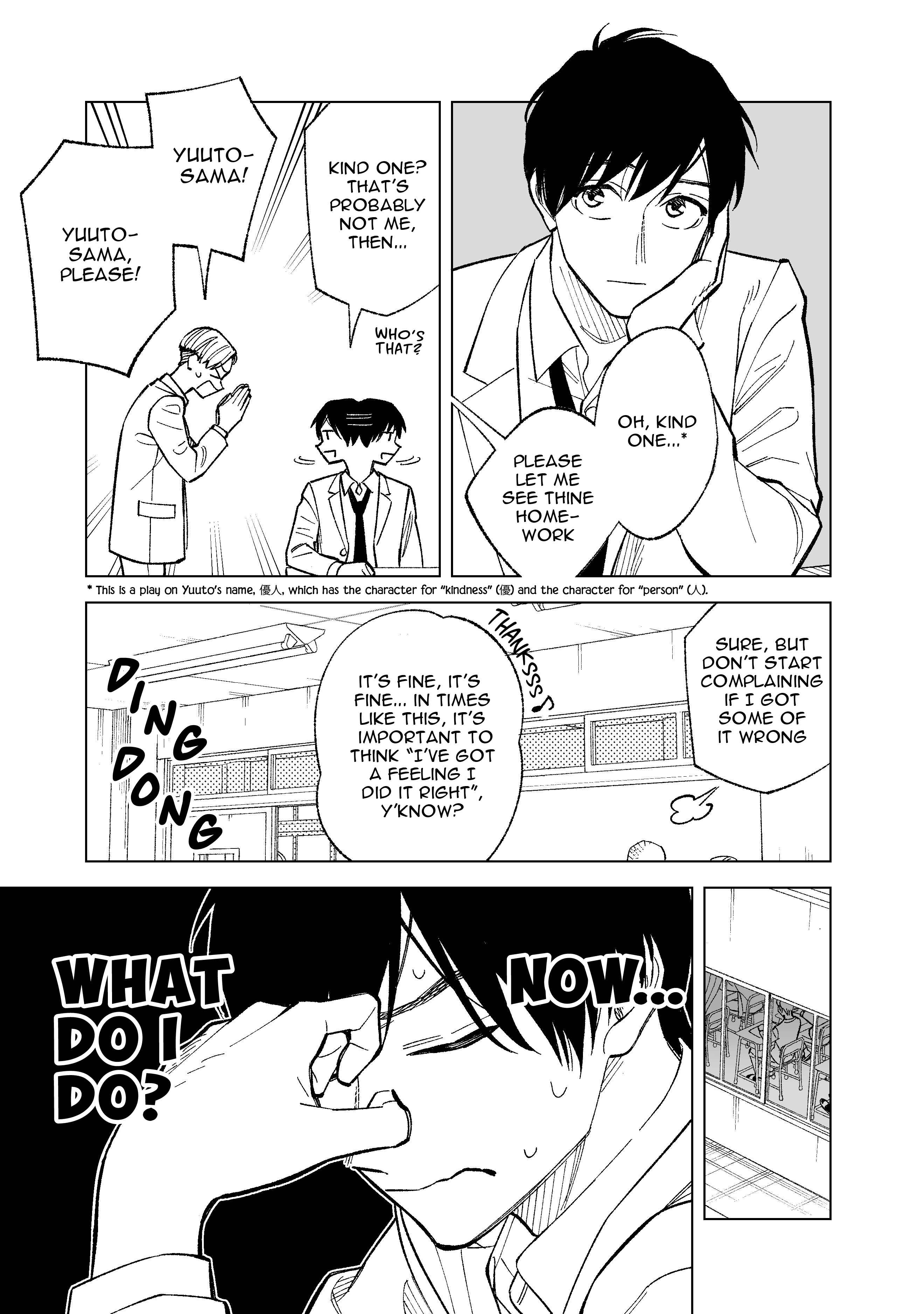 What Do You Call This Trash Chapter 4 page 0
