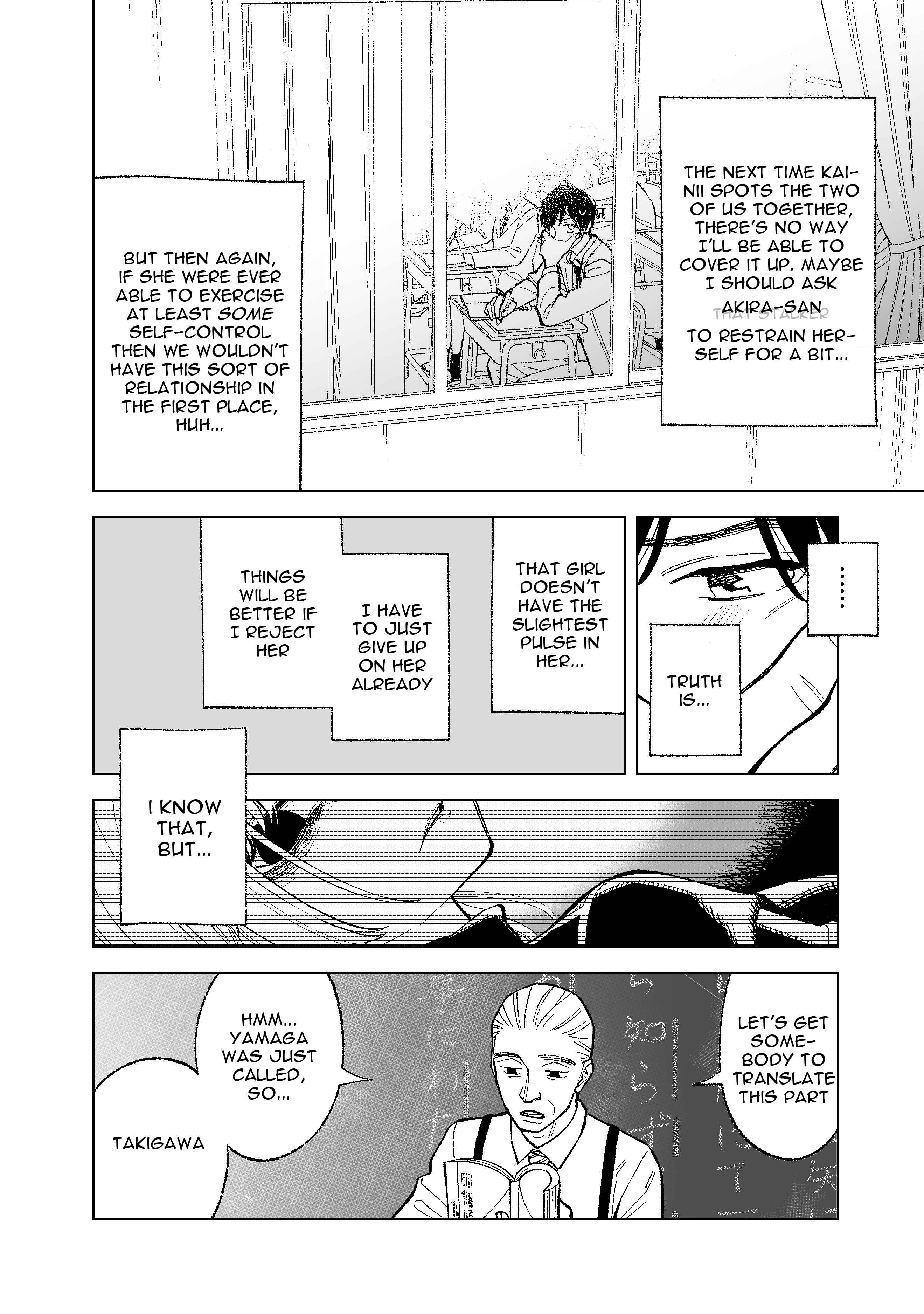 What Do You Call This Trash Chapter 4 page 1
