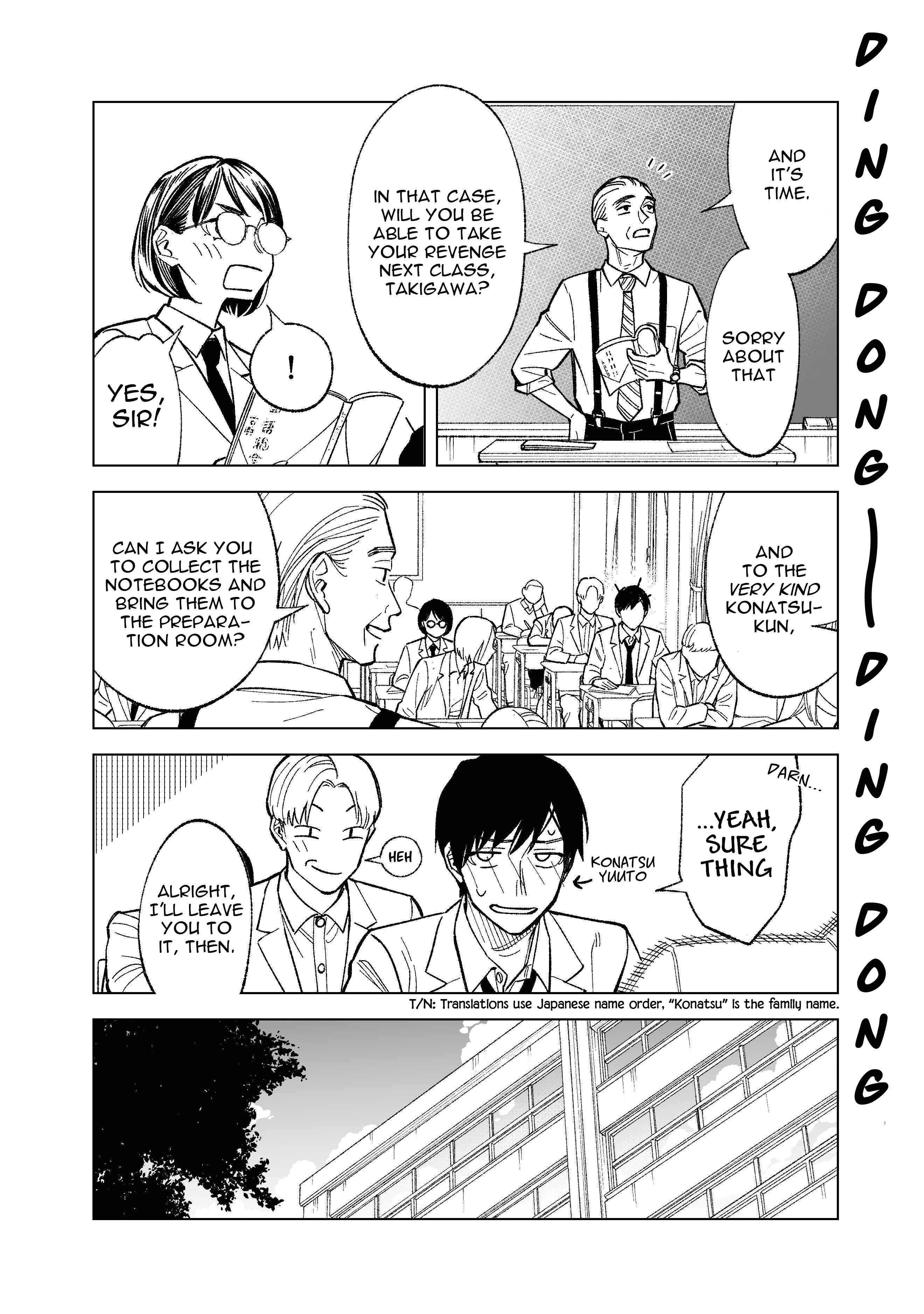 What Do You Call This Trash Chapter 4 page 3