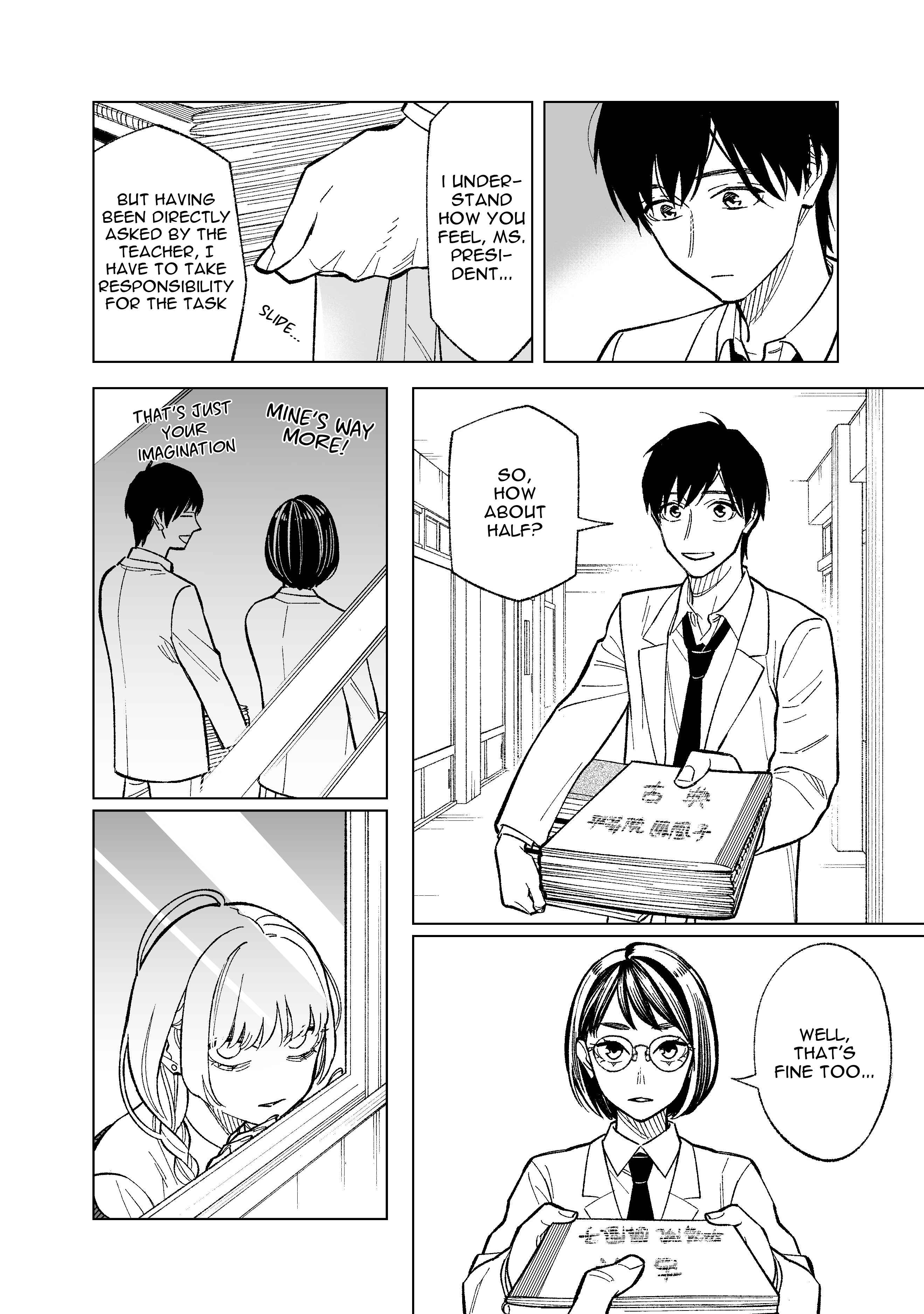 What Do You Call This Trash Chapter 4 page 5