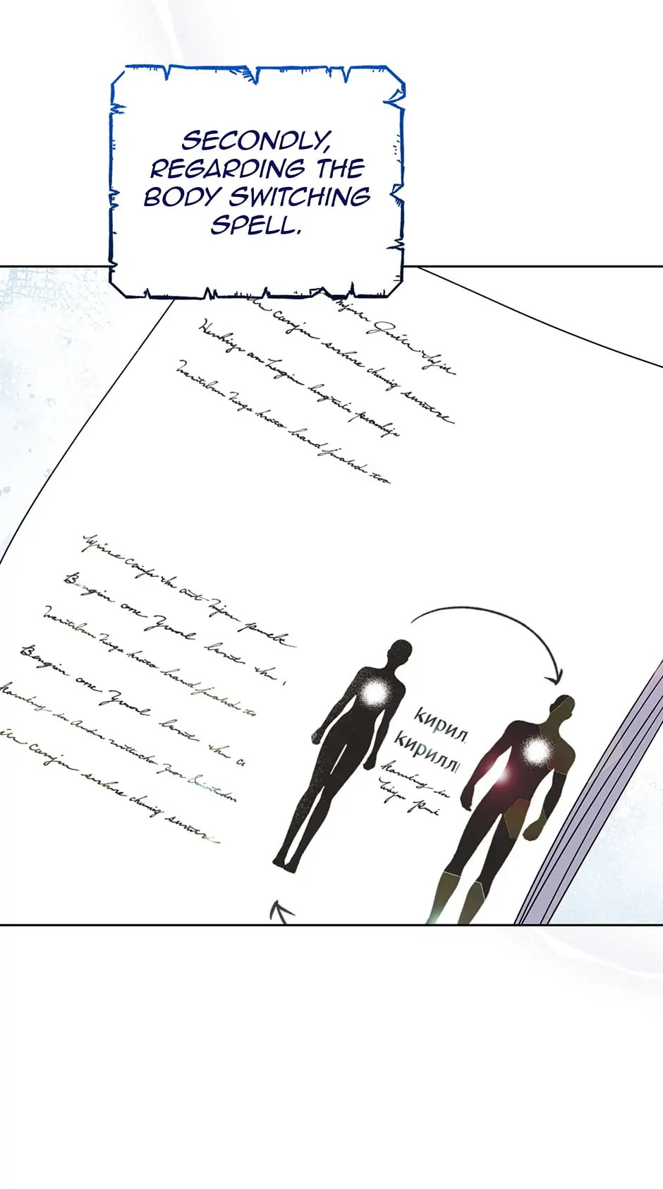 What It Means to be You? Chapter 99 page 41