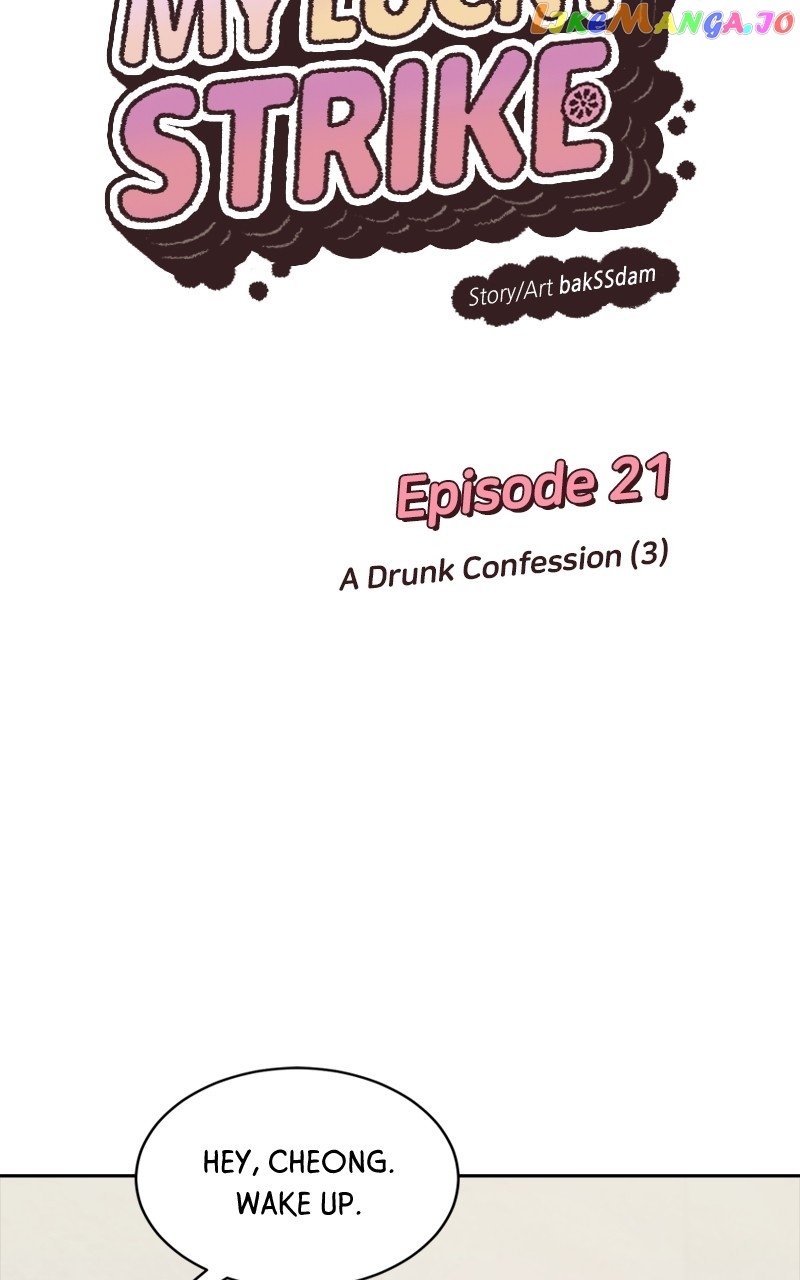 What Kind of Rice Cake Is This Chapter 21 page 17