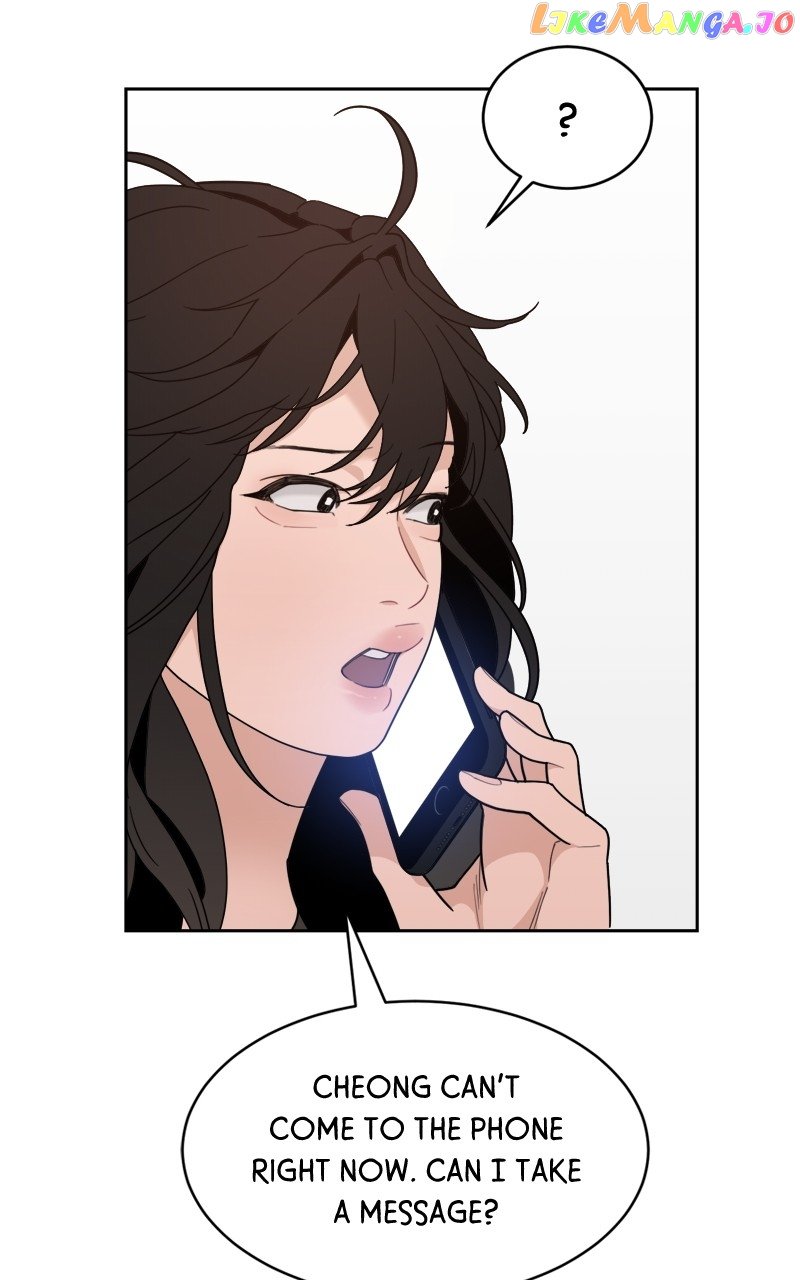 What Kind of Rice Cake Is This Chapter 21 page 1