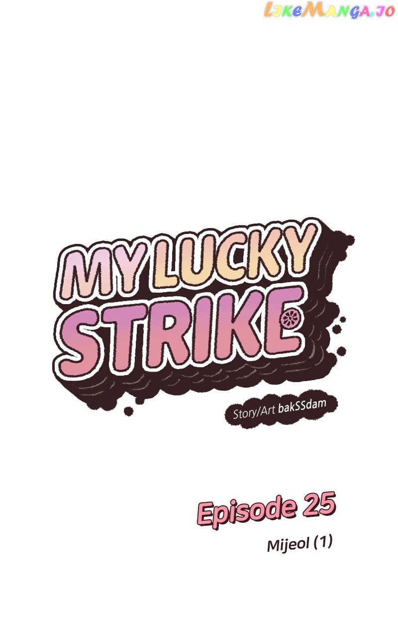 What Kind of Rice Cake Is This Chapter 25 page 20