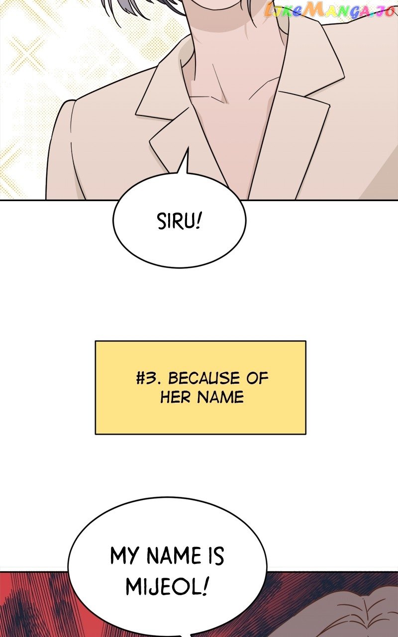 What Kind of Rice Cake Is This Chapter 25 page 5