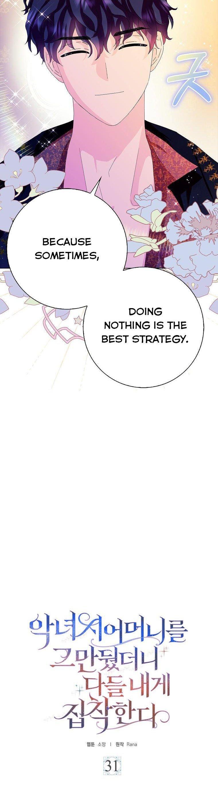 When I Quit Being A Wicked Mother-in-law, Everyone Became Obsessed With Me Chapter 31 page 5