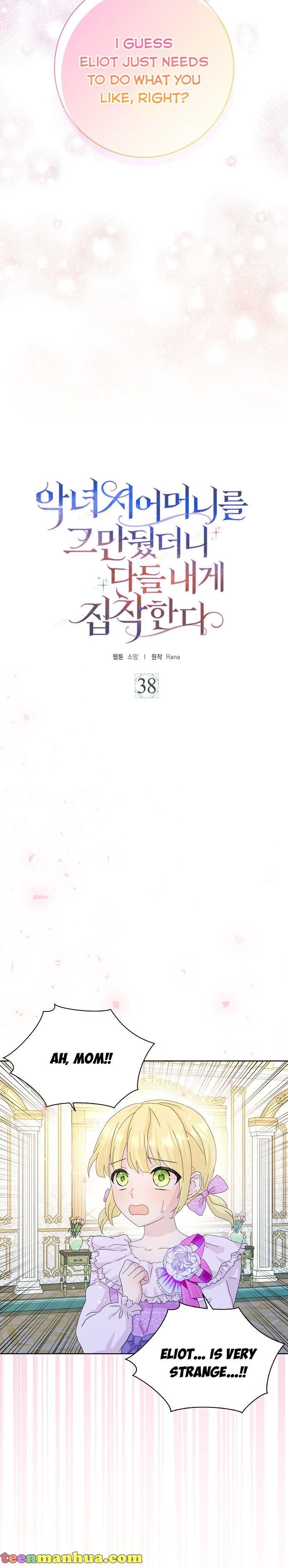 When I Quit Being A Wicked Mother-in-law, Everyone Became Obsessed With Me Chapter 38 page 1