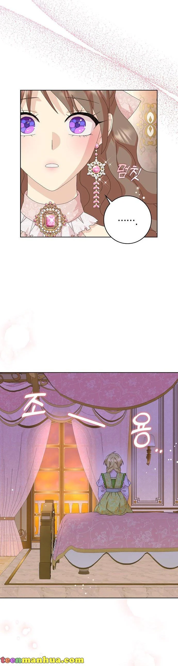 When I Quit Being A Wicked Mother-in-law, Everyone Became Obsessed With Me Chapter 43 page 13