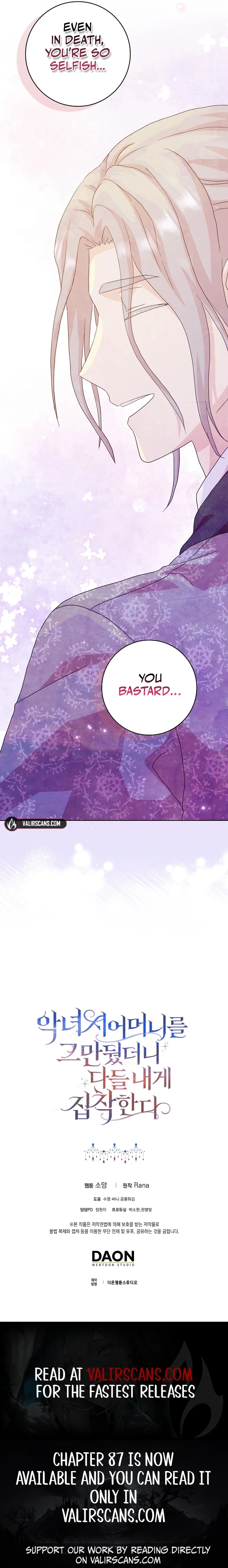When I Quit Being A Wicked Mother-in-law, Everyone Became Obsessed With Me Chapter 79 page 15