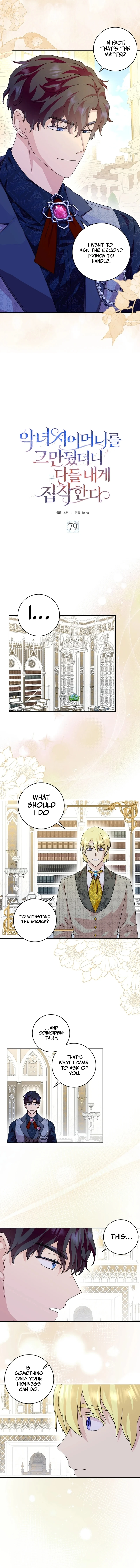 When I Quit Being A Wicked Mother-in-law, Everyone Became Obsessed With Me Chapter 79 page 5