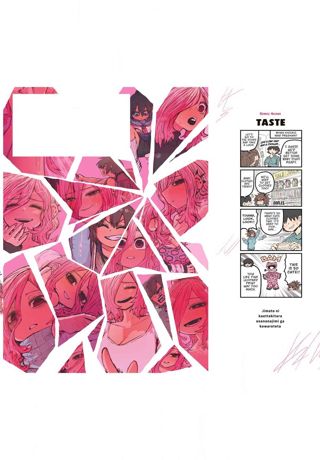 When I Returned to My Hometown, My Childhood Friend was Broken Chapter 50.11 page 1