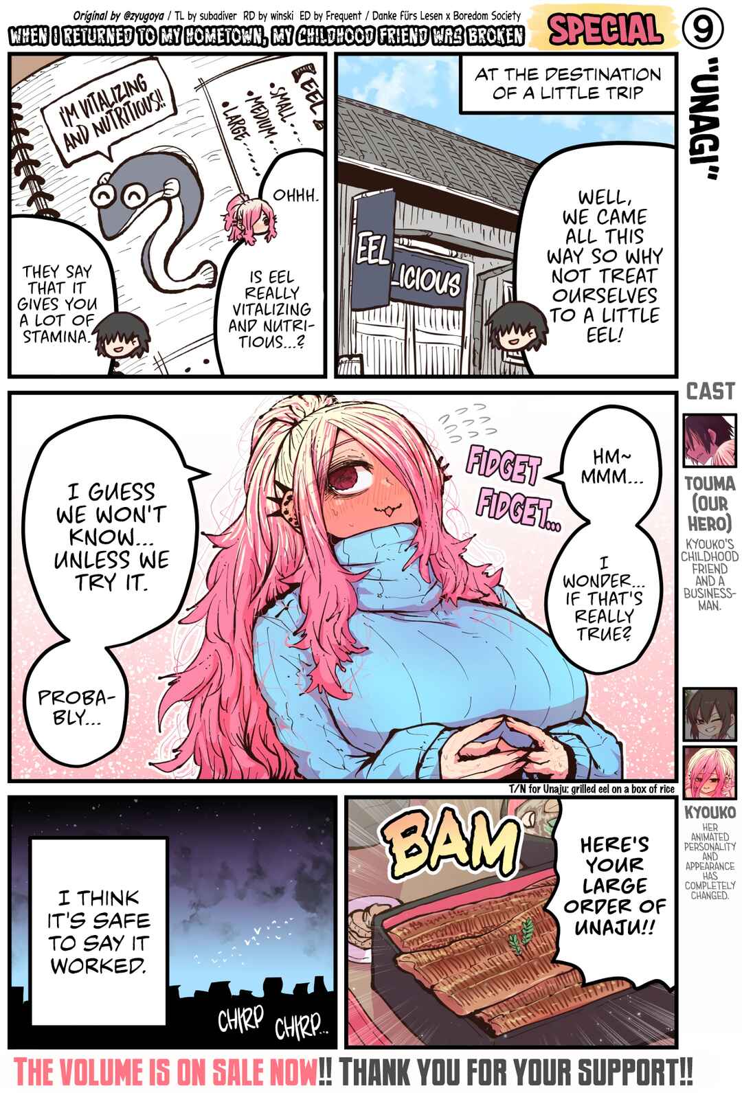 When I Returned to My Hometown, My Childhood Friend was Broken Chapter 50.9 page 0