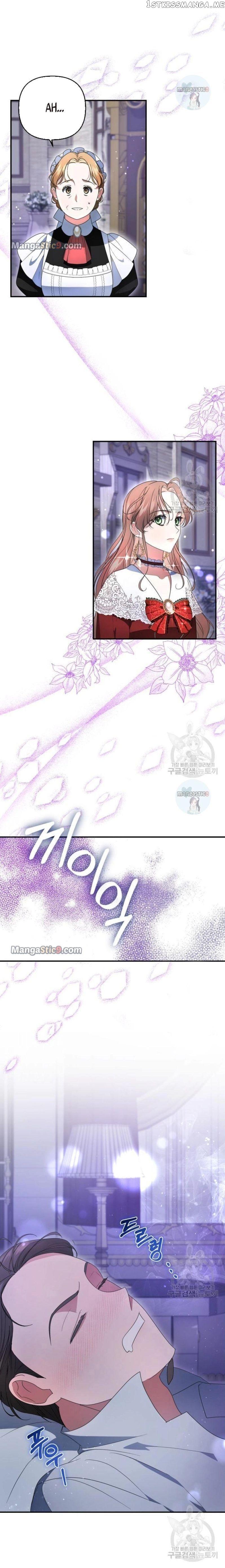 When I Stopped Being Your Shadow Chapter 7 page 5