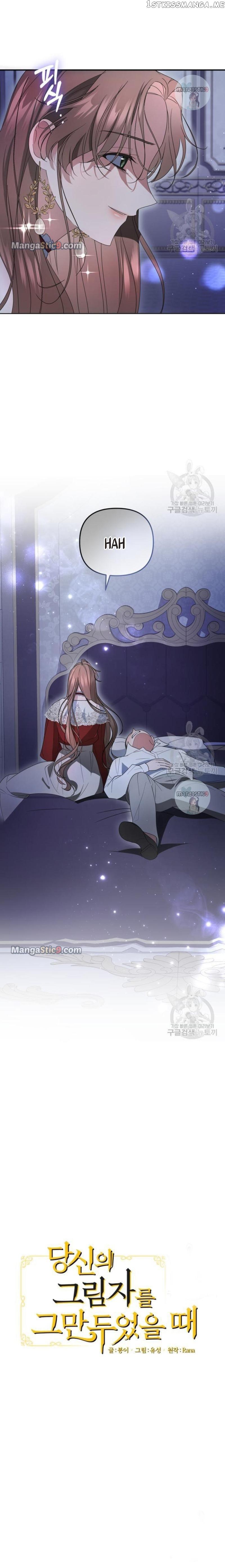 When I Stopped Being Your Shadow Chapter 7 page 7