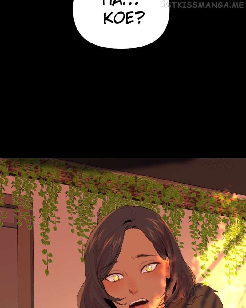 When Jasy Whistles Chapter 74 page 53