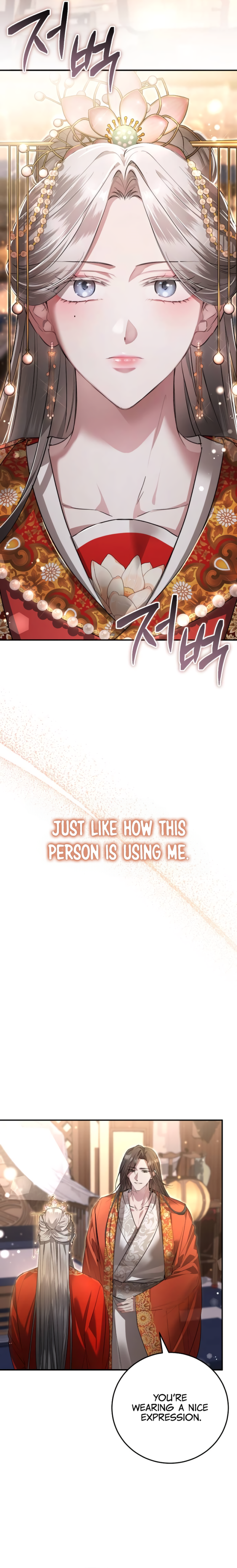 When the Black Wolf Calls Me Chapter 5 page 22