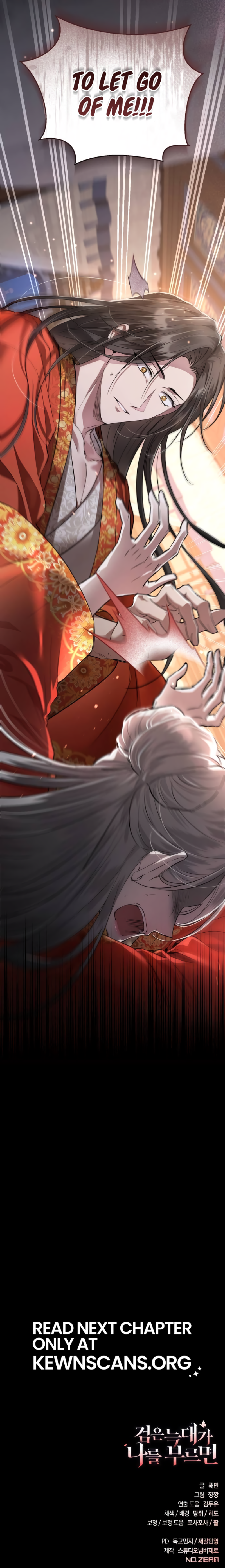 When the Black Wolf Calls Me Chapter 5 page 32