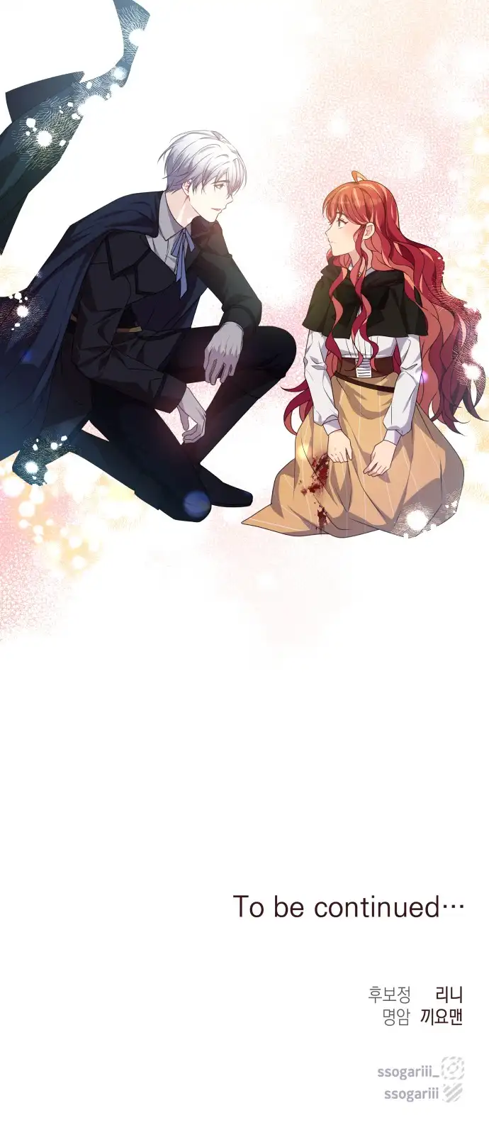 When Villainess And Villain Meet Chapter 9 page 43