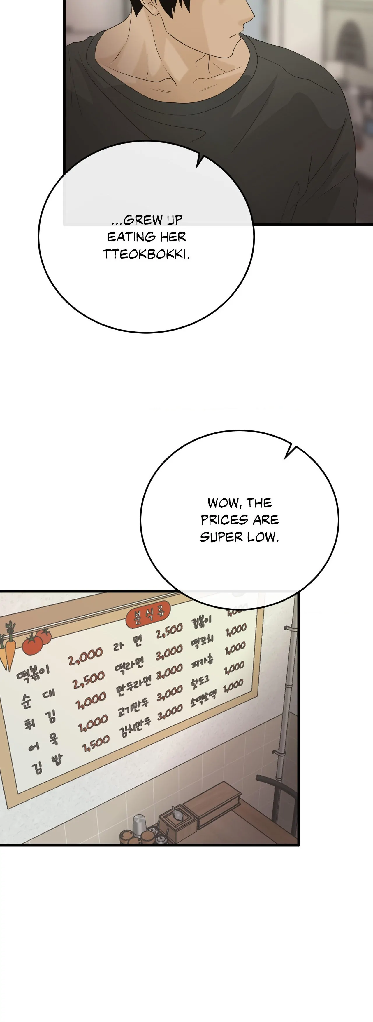 Where the Heart Is Chapter 36 page 16
