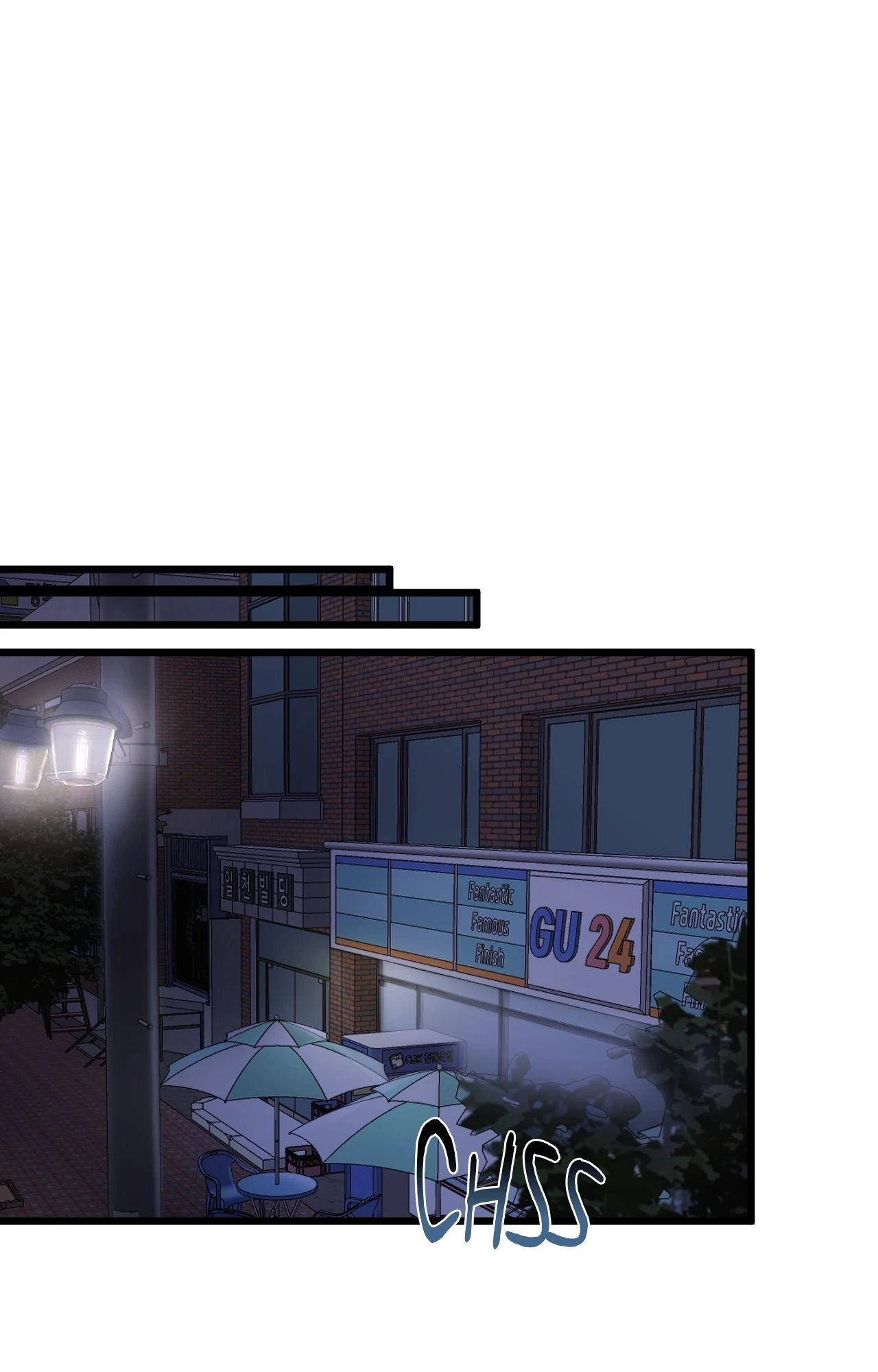 Where the Heart Is Chapter 48 page 44