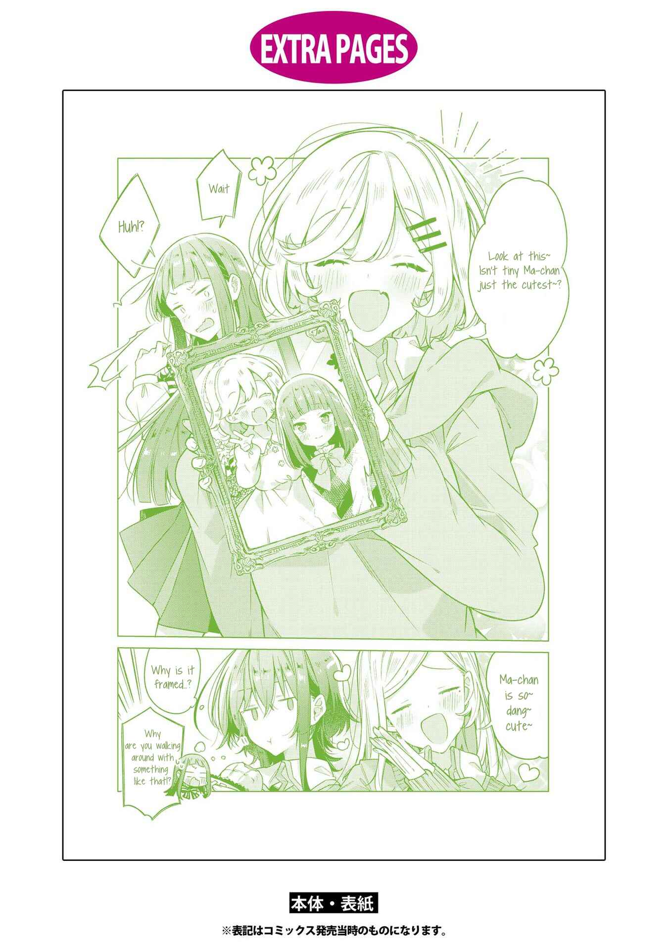 Whisper Me a Love Song Chapter 15.5 page 9