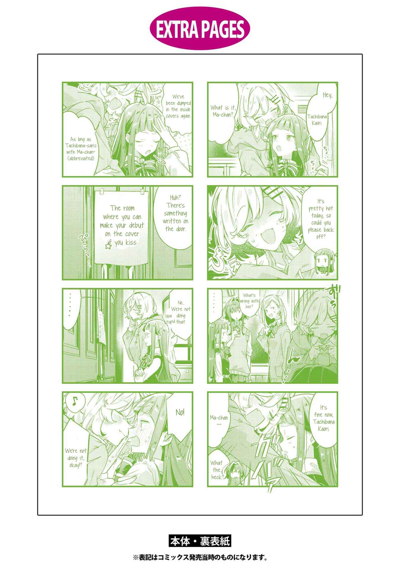 Whisper Me a Love Song Chapter 15.5 page 10