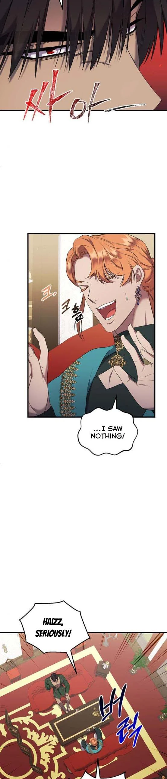 Who Kidnapped the Empress? Chapter 10 page 4