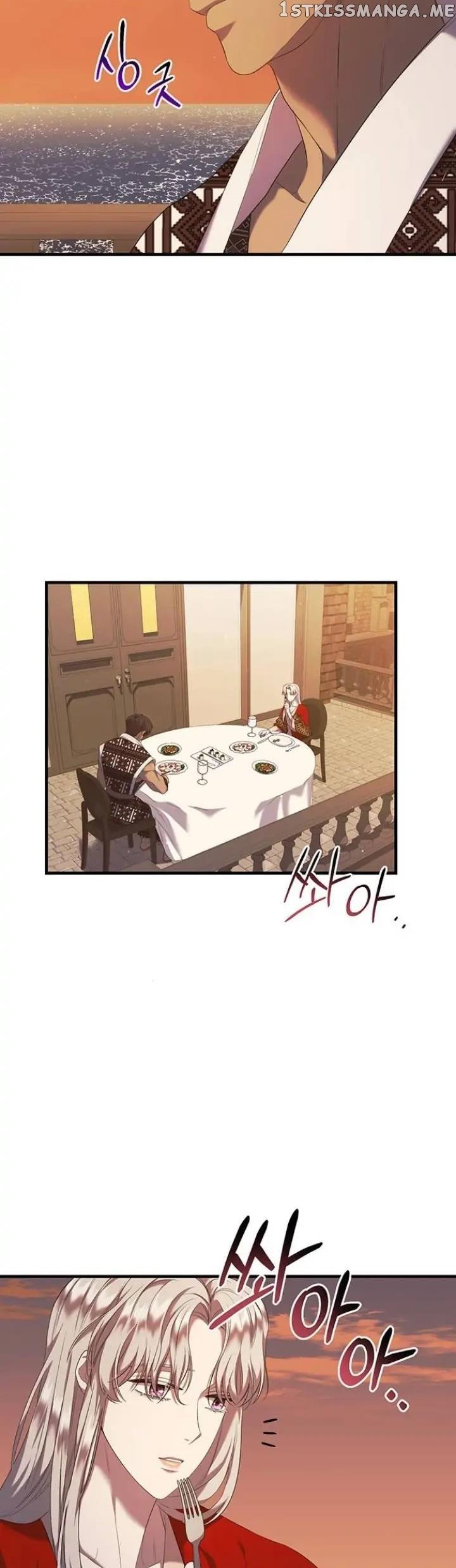 Who Kidnapped the Empress? Chapter 12 page 12
