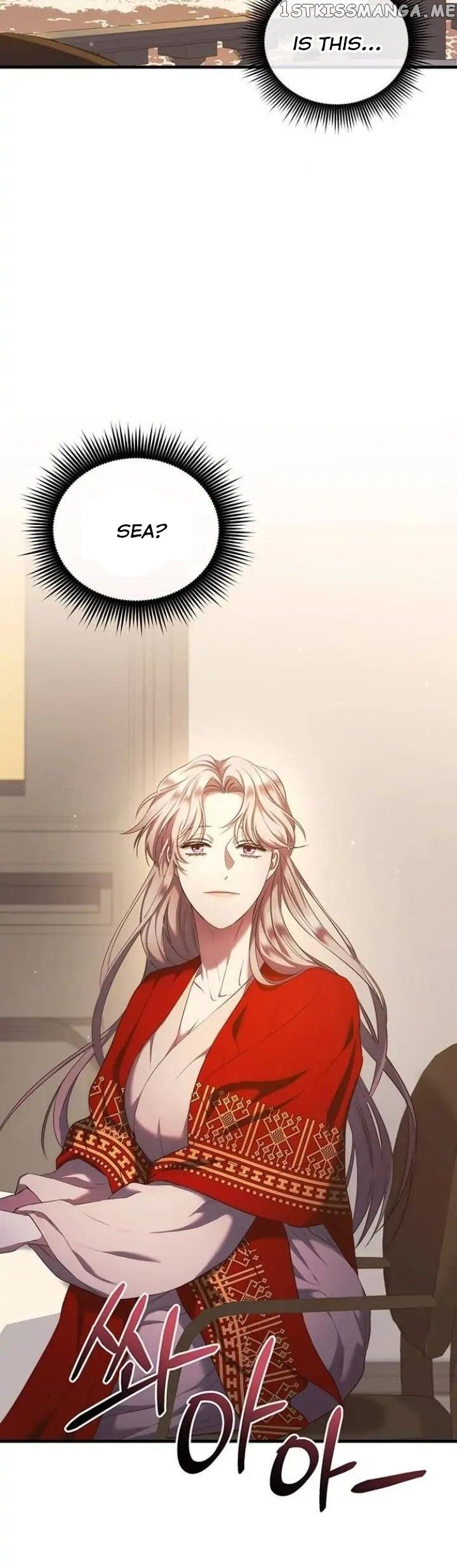 Who Kidnapped the Empress? Chapter 12 page 1
