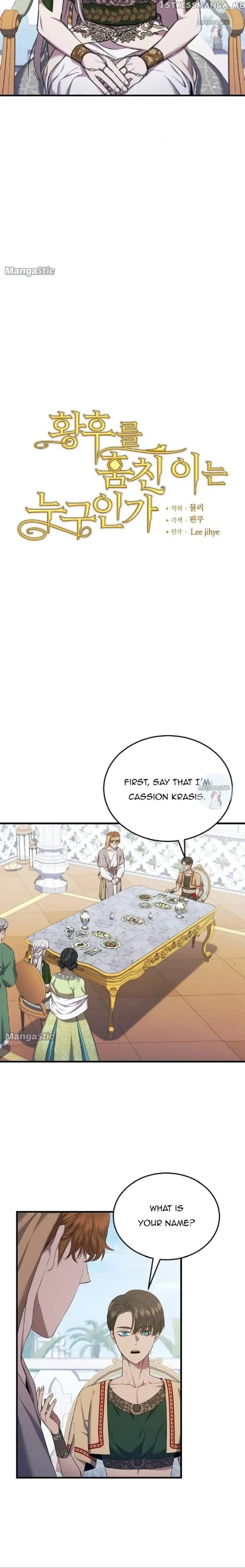Who Kidnapped the Empress? Chapter 29 page 7