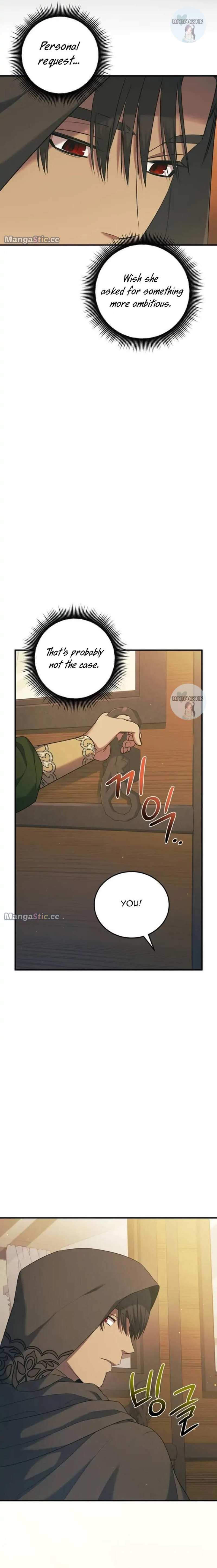 Who Kidnapped the Empress? Chapter 34 page 16