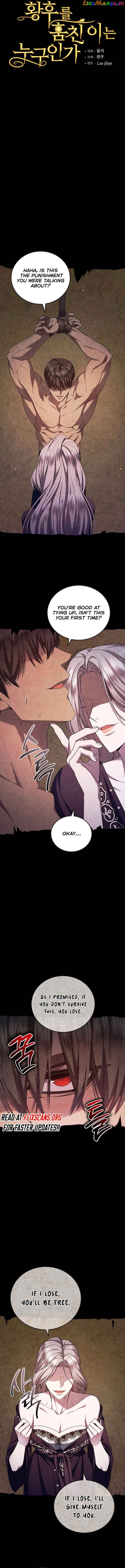 Who Kidnapped the Empress? Chapter 54 page 1