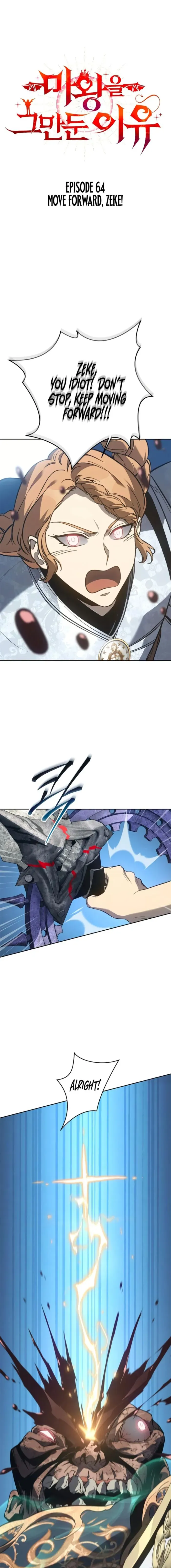 Why I Quit Being the Demon King Chapter 64 page 0