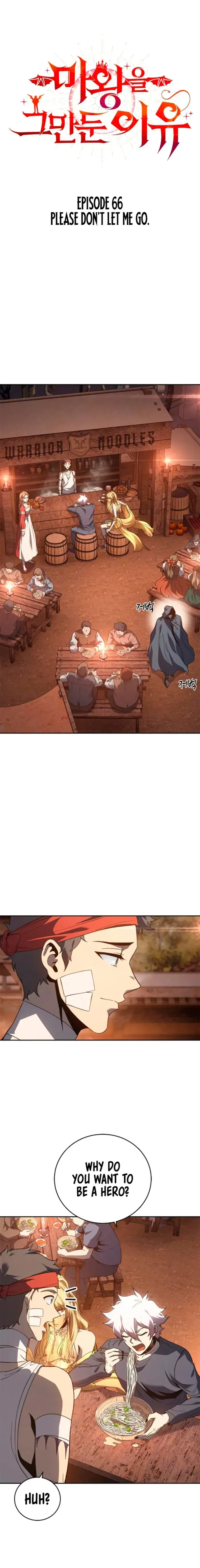 Why I Quit Being the Demon King Chapter 66 page 0