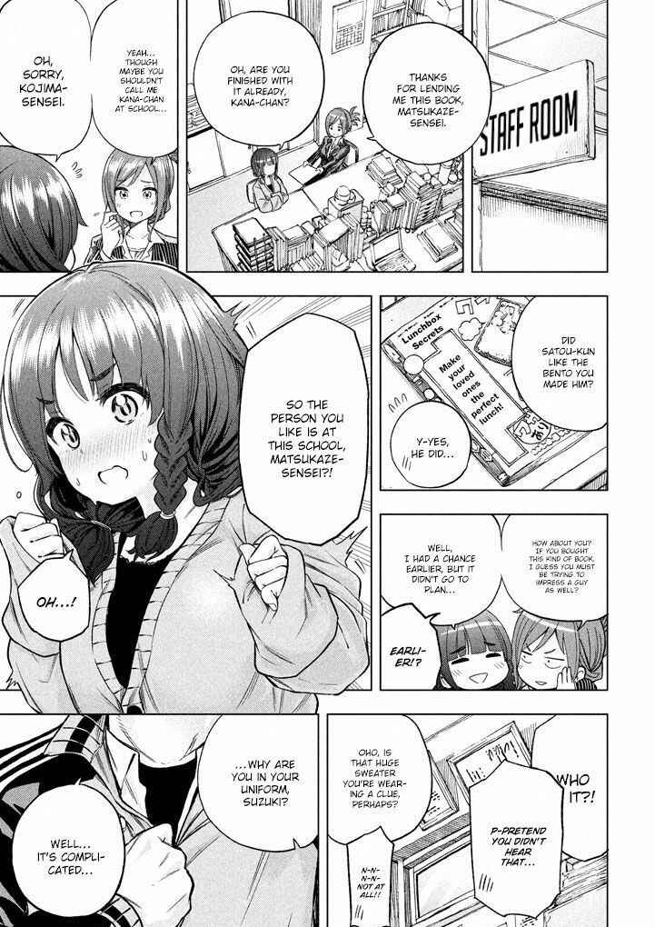 Why the Hell Are You Here, Teacher?! Chapter 11 page 17