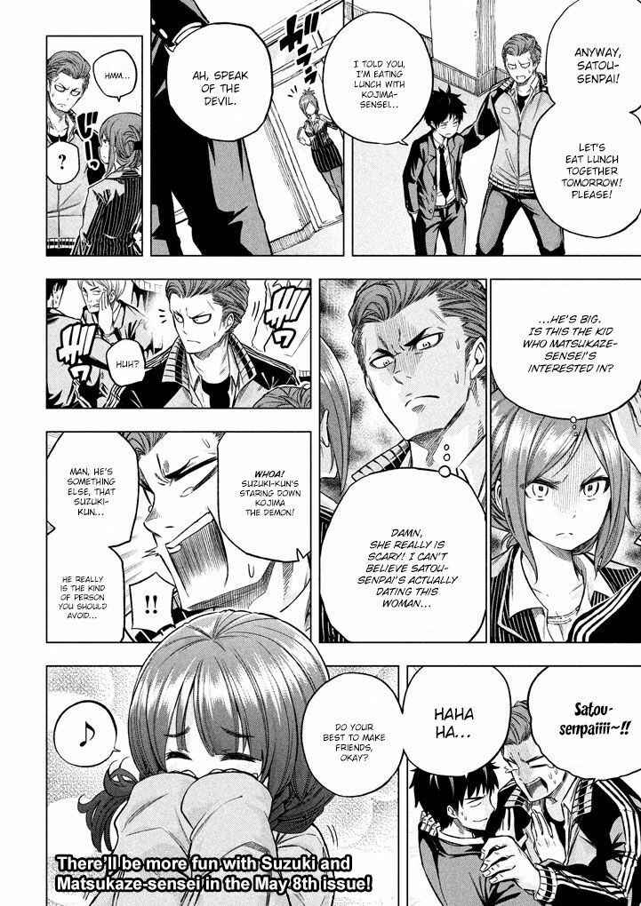 Why the Hell Are You Here, Teacher?! Chapter 11 page 18