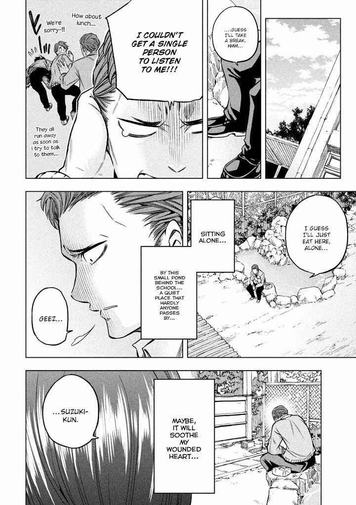 Why the Hell Are You Here, Teacher?! Chapter 11 page 5