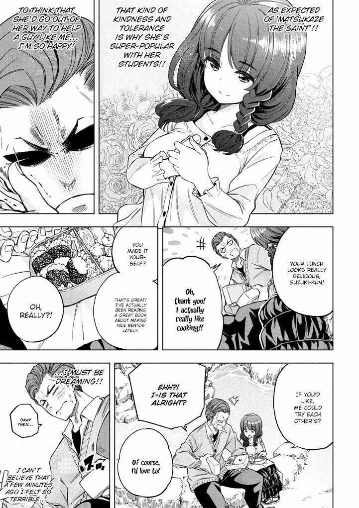 Why the Hell Are You Here, Teacher?! Chapter 11 page 8