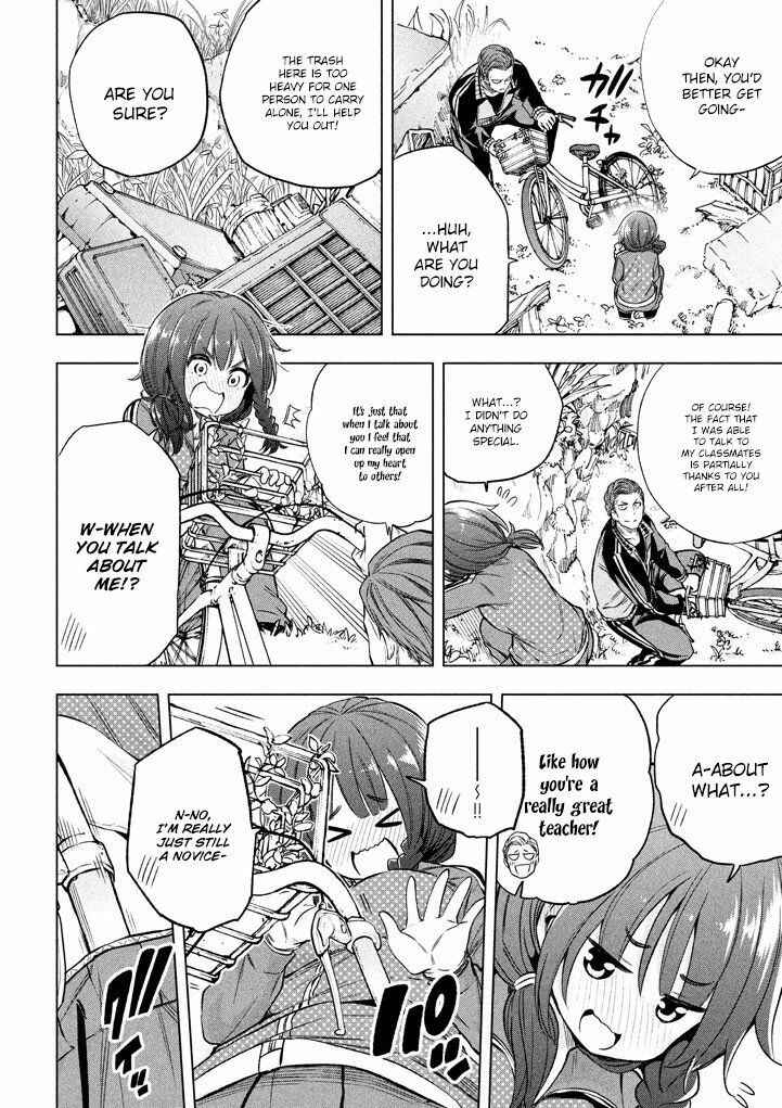 Why the Hell Are You Here, Teacher?! Chapter 13 page 6