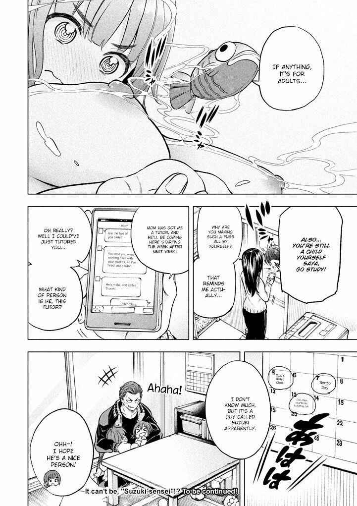 Why the Hell Are You Here, Teacher?! Chapter 15 page 16