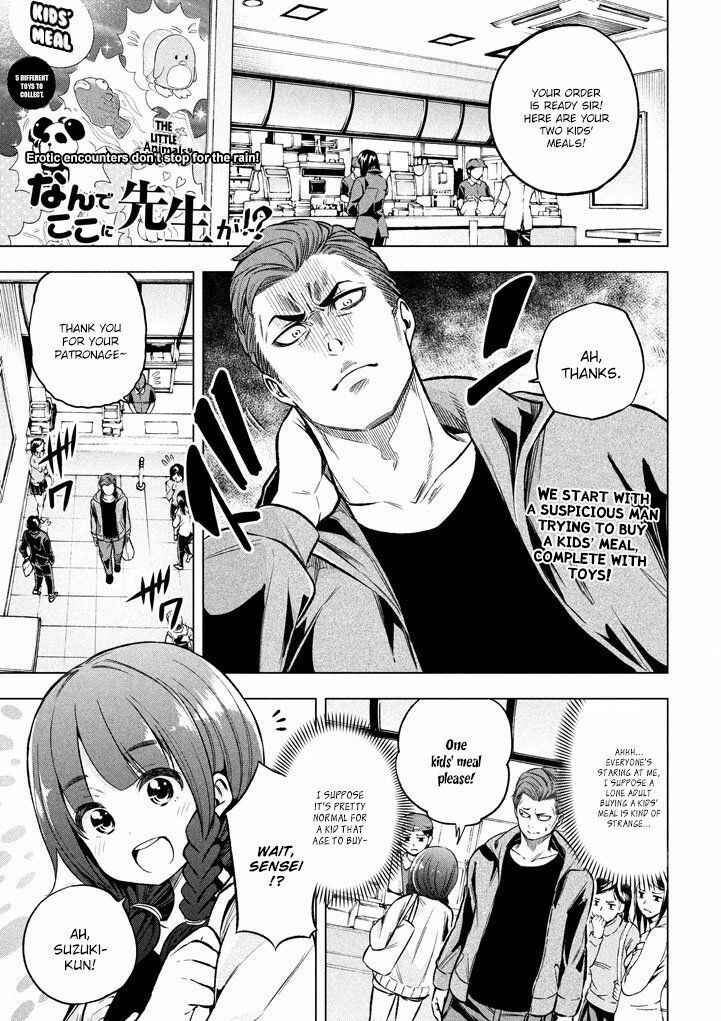 Why the Hell Are You Here, Teacher?! Chapter 15 page 2