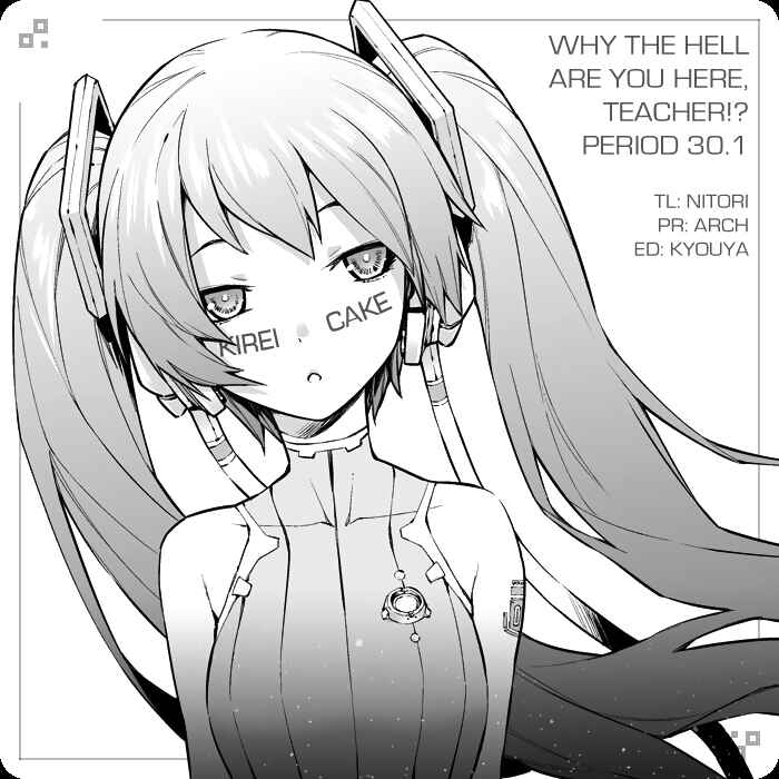 Why the Hell Are You Here, Teacher?! Chapter 30.1 page 9