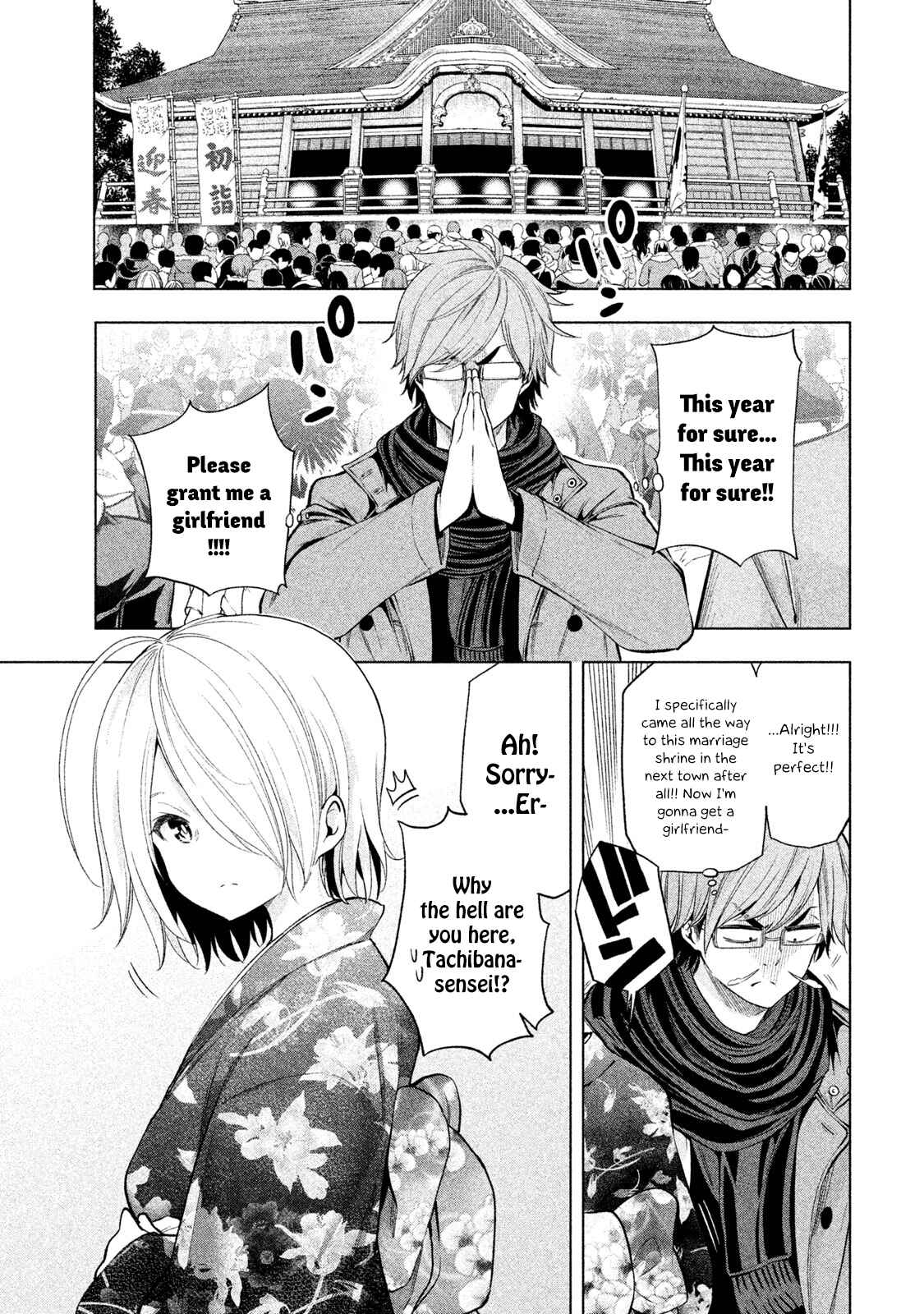 Why the Hell Are You Here, Teacher?! Chapter 34 page 0
