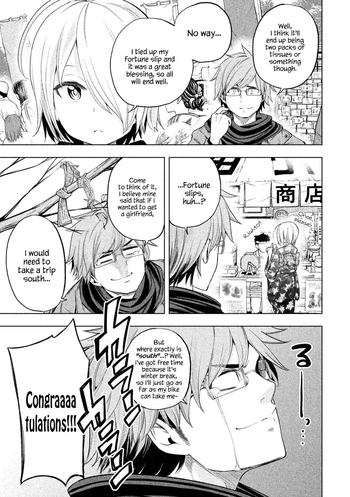 Why the Hell Are You Here, Teacher?! Chapter 34 page 13