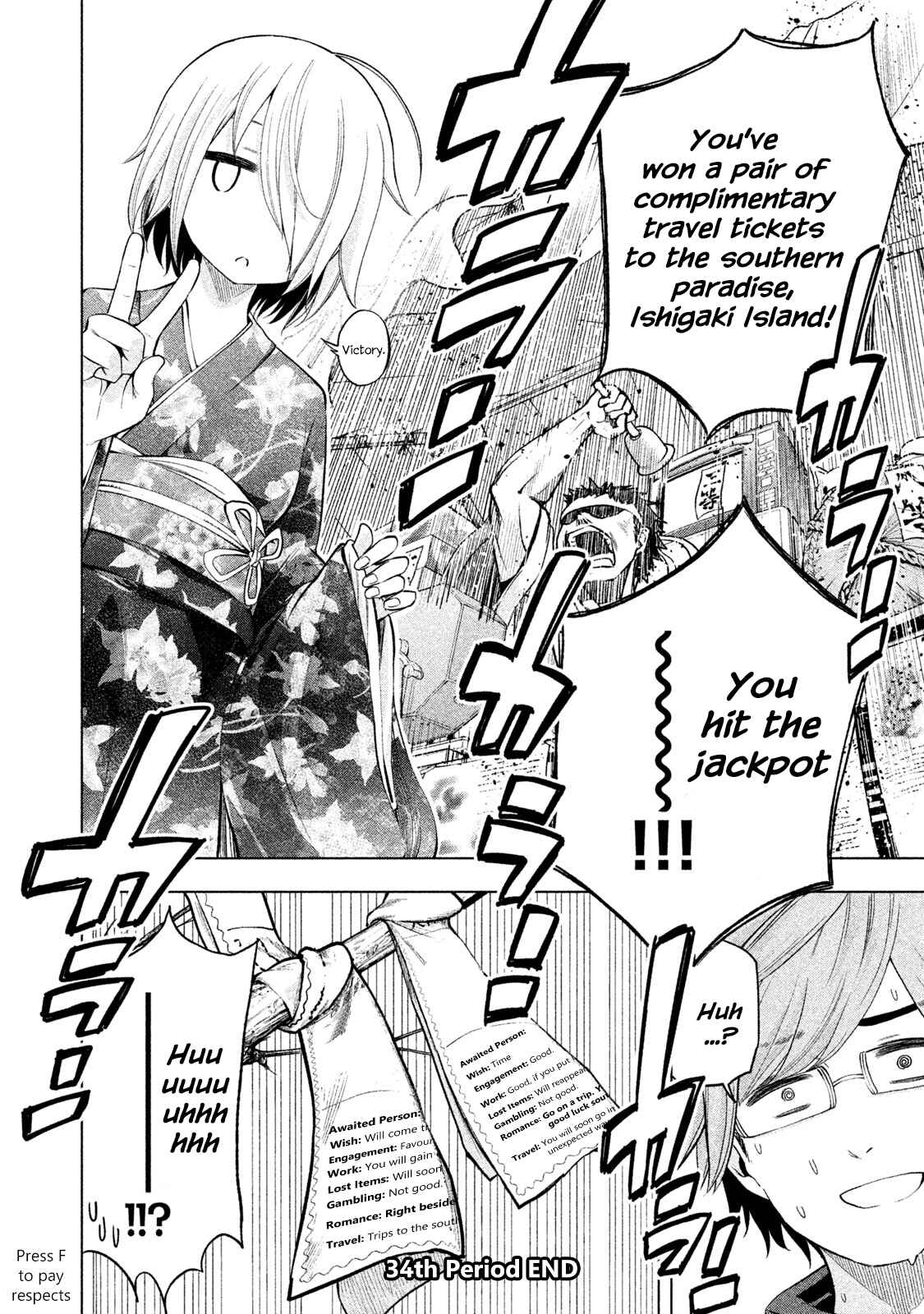 Why the Hell Are You Here, Teacher?! Chapter 34 page 14