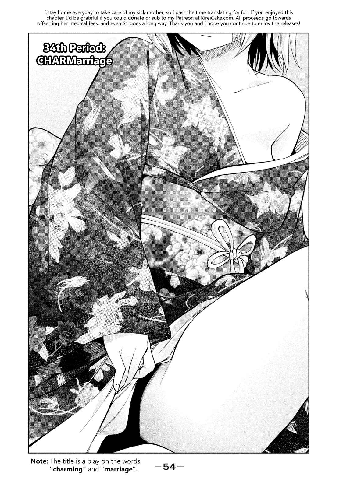 Why the Hell Are You Here, Teacher?! Chapter 34 page 1