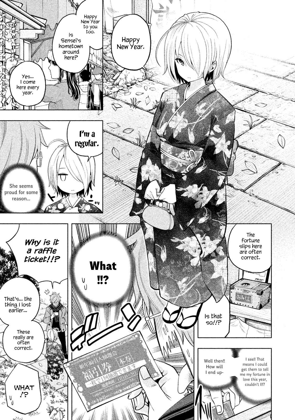 Why the Hell Are You Here, Teacher?! Chapter 34 page 2