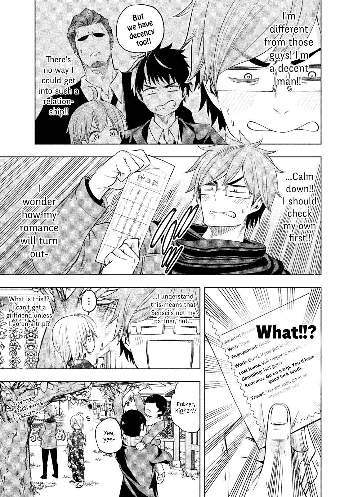 Why the Hell Are You Here, Teacher?! Chapter 34 page 4