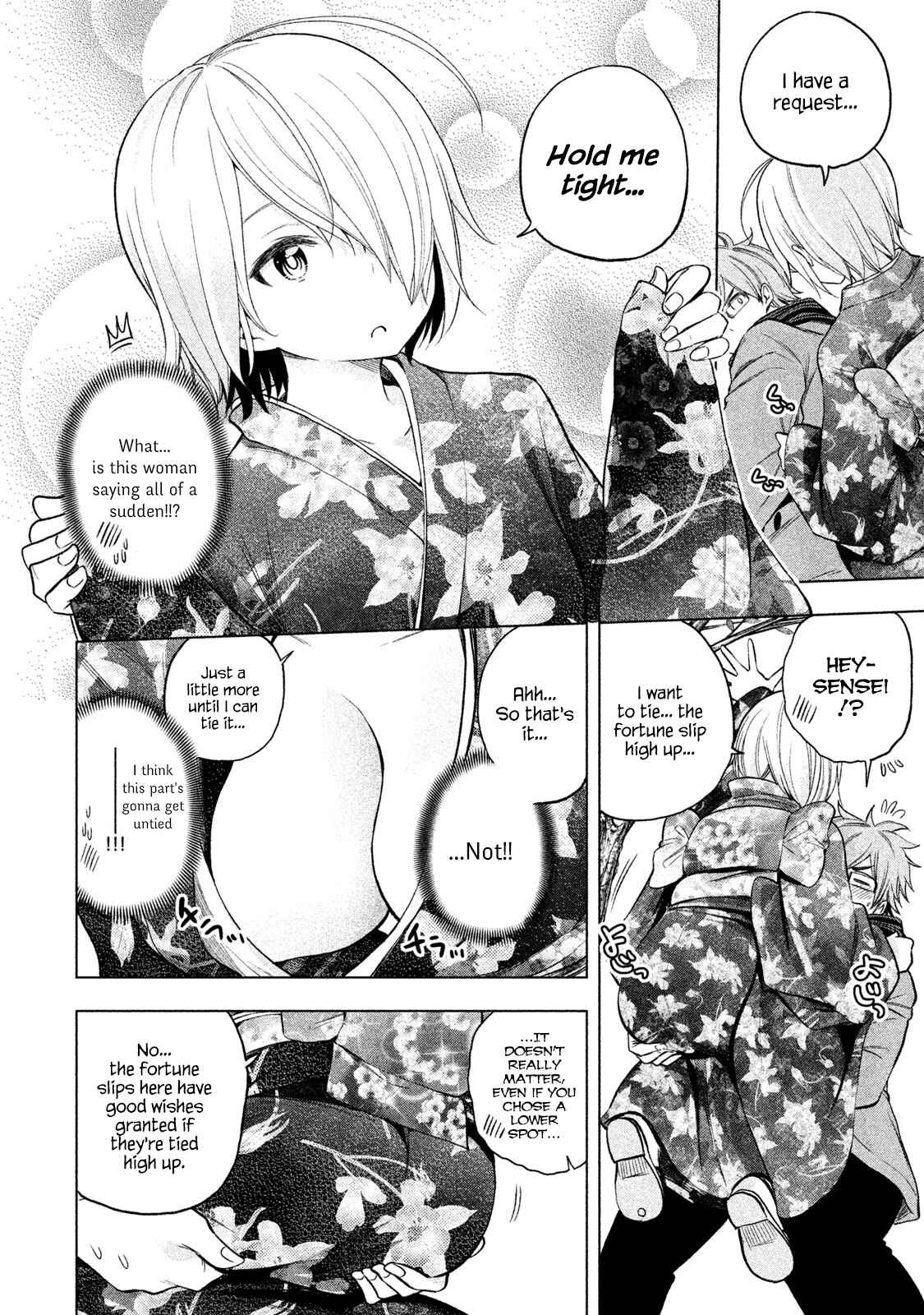 Why the Hell Are You Here, Teacher?! Chapter 34 page 5